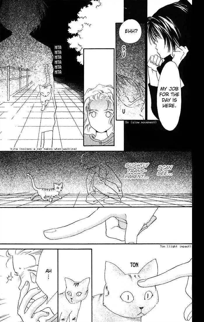Mahou wo Shinjirukai? Chapter 1.3 11